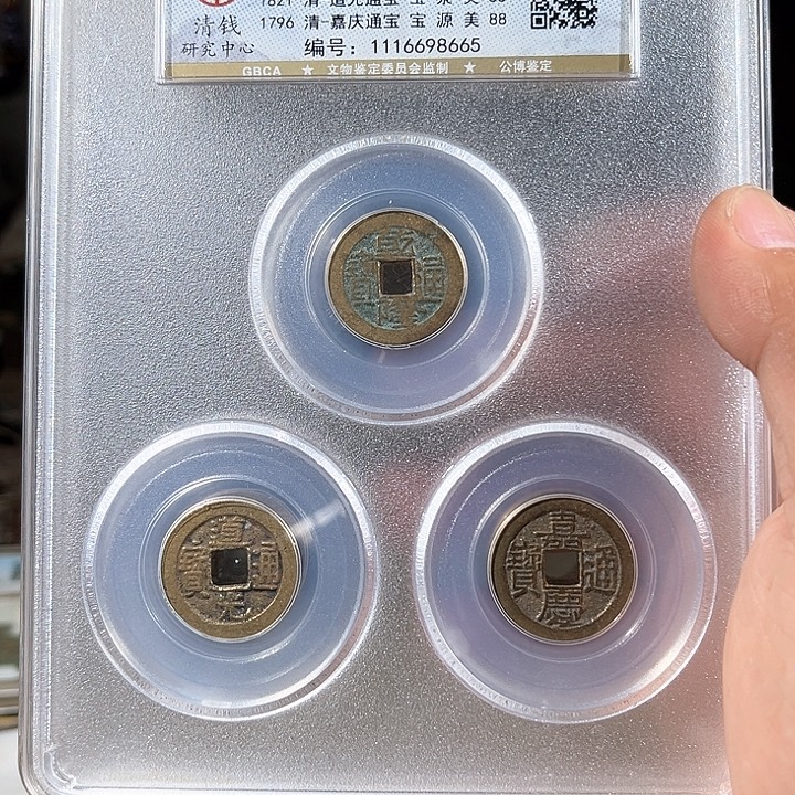 铜清代时期，可以选择d