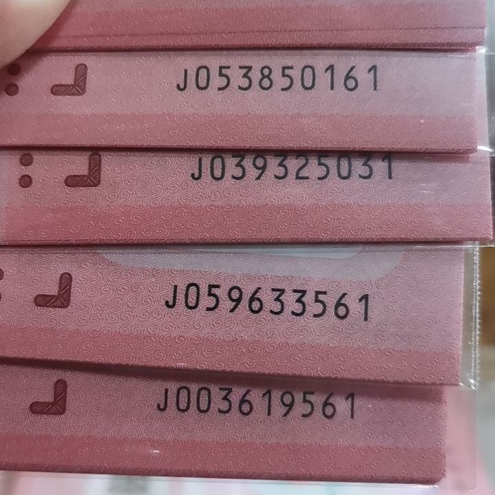 其他普通金属蛇标十