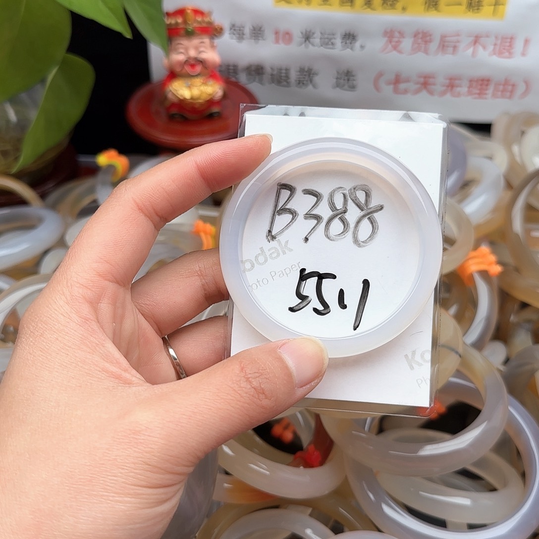 玛瑙/玉髓手镯未镶嵌