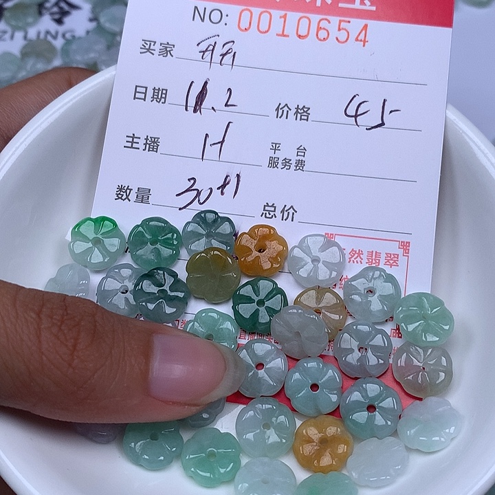 开***心翡翠散珠珠子。   