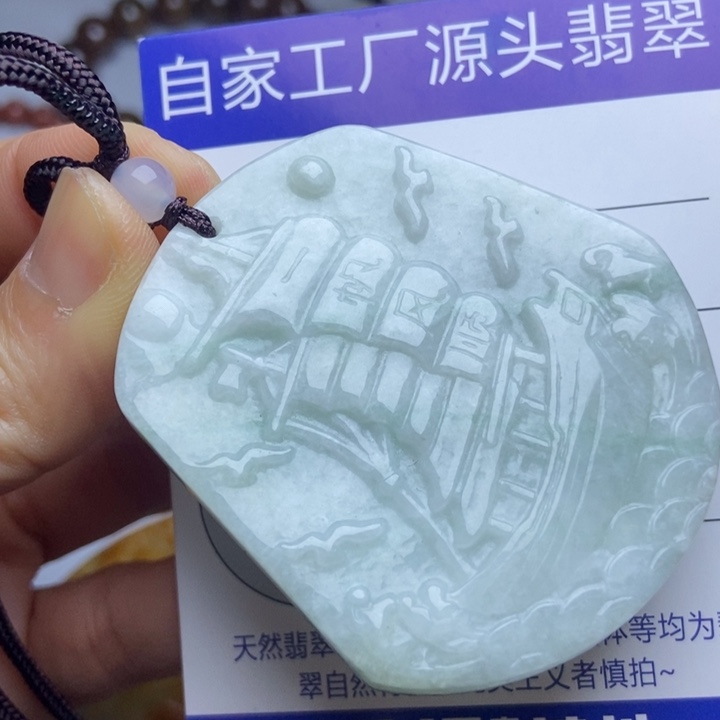 翡翠颈饰未镶嵌翡翠