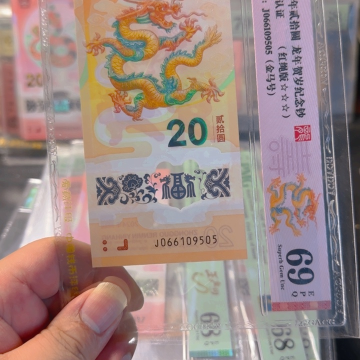 塑料066109505金马车69分