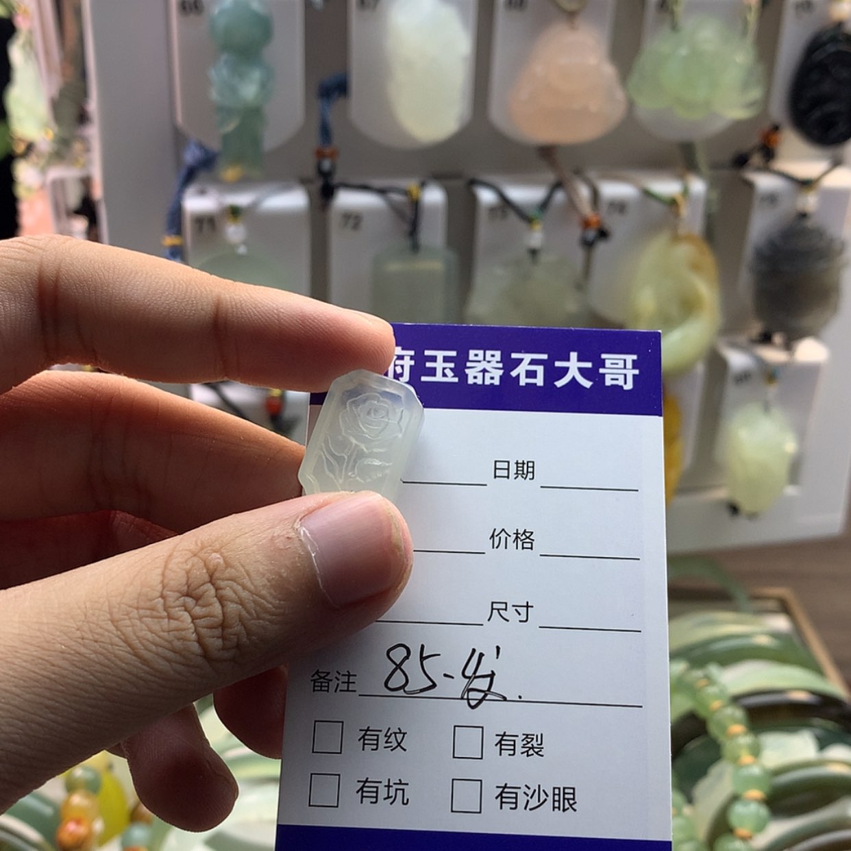 【闪购商品】蛇纹石玉颈饰未镶嵌