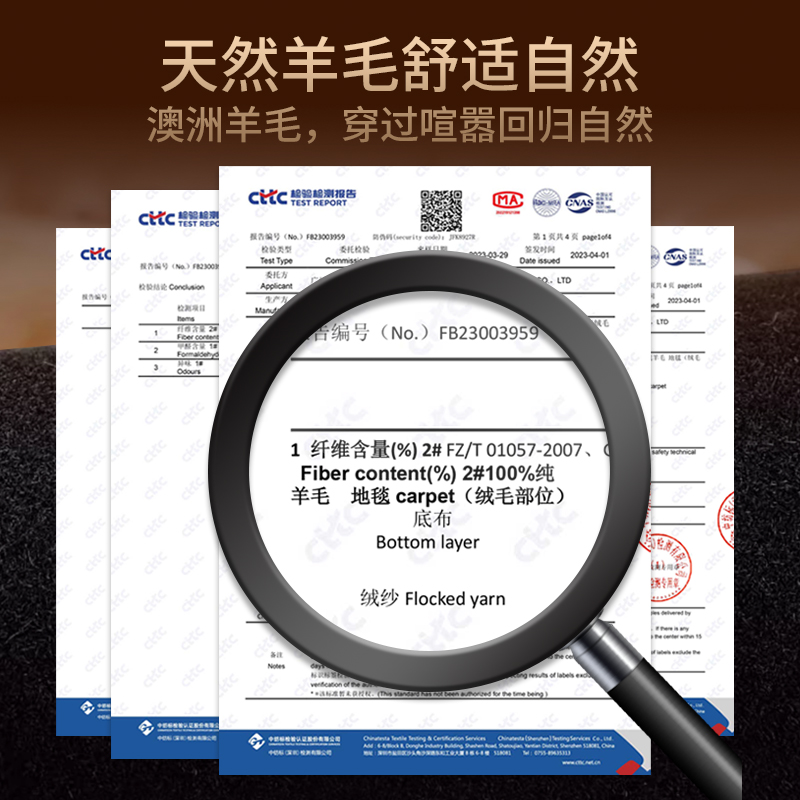 全新升级第三代【路虎全系私人定制】%澳洲羊绒高端汽车脚垫