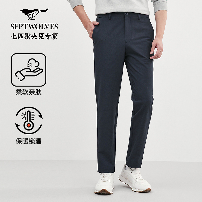【加绒】七匹狼男户运动裤柔软舒适保暖锁温商务半松紧休闲长裤2258