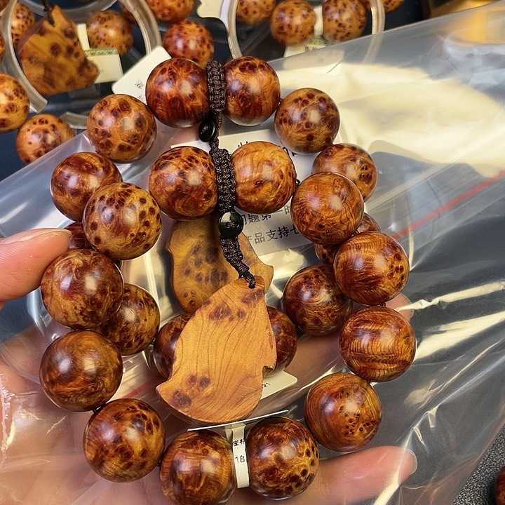 柏木（崖柏）其他至*53