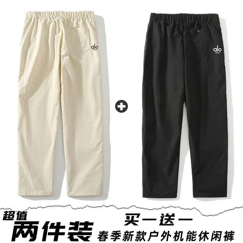 Aloxadoer买一送一秋季男士时尚潮流美式百搭休闲裤直筒宽松运动