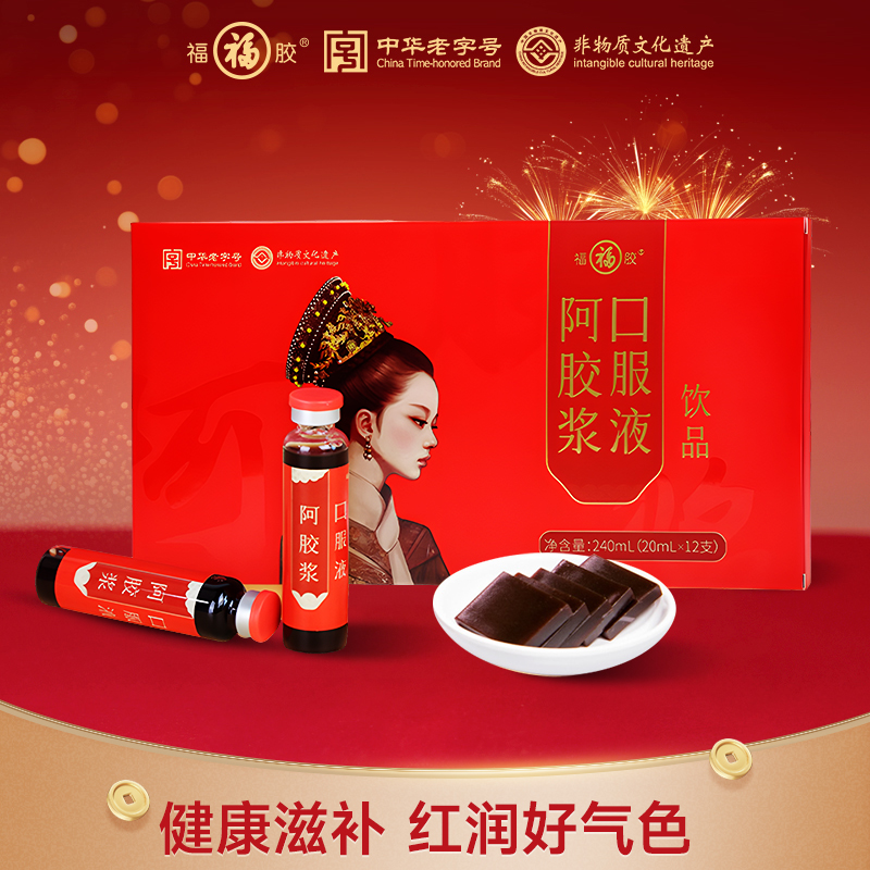 福胶 尽享甘醇阿胶浆  d