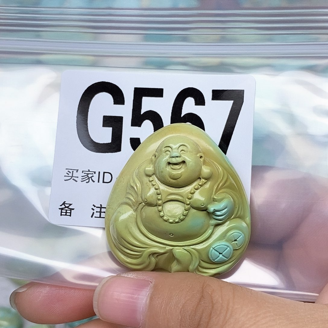 绿松石配饰未镶嵌北****米
