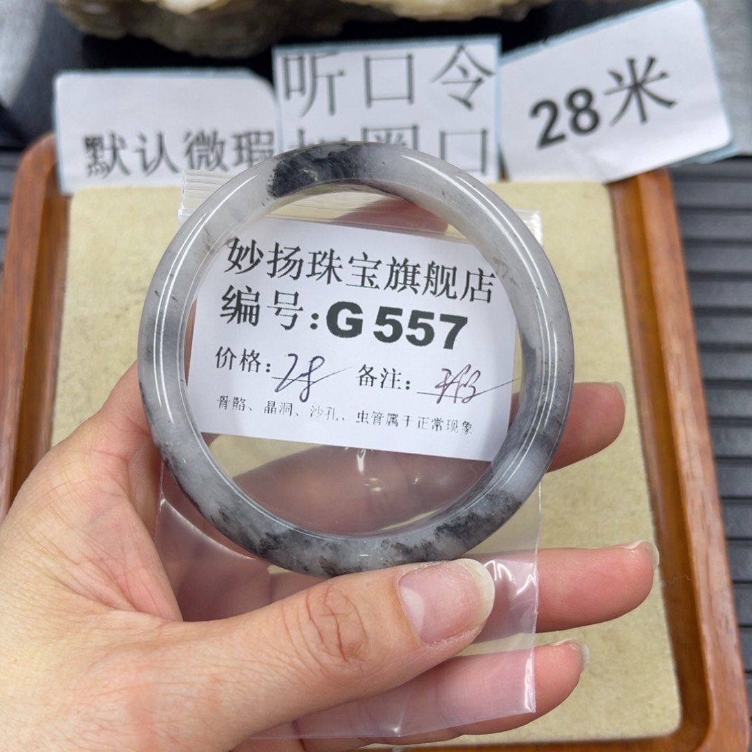 硅化珊瑚（珊瑚玉）默认微瑕未镶嵌旺****?