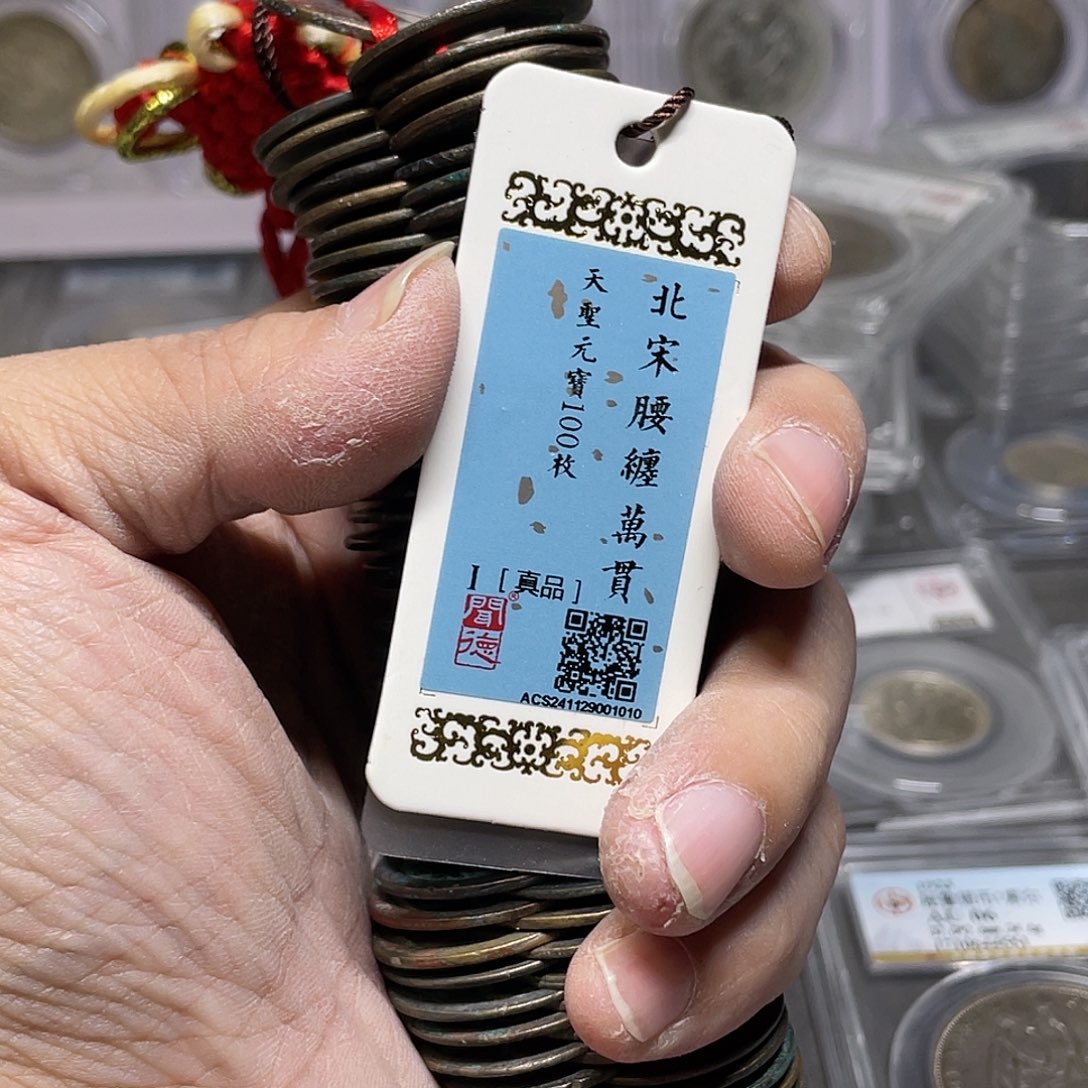 铜如图所示的是一个