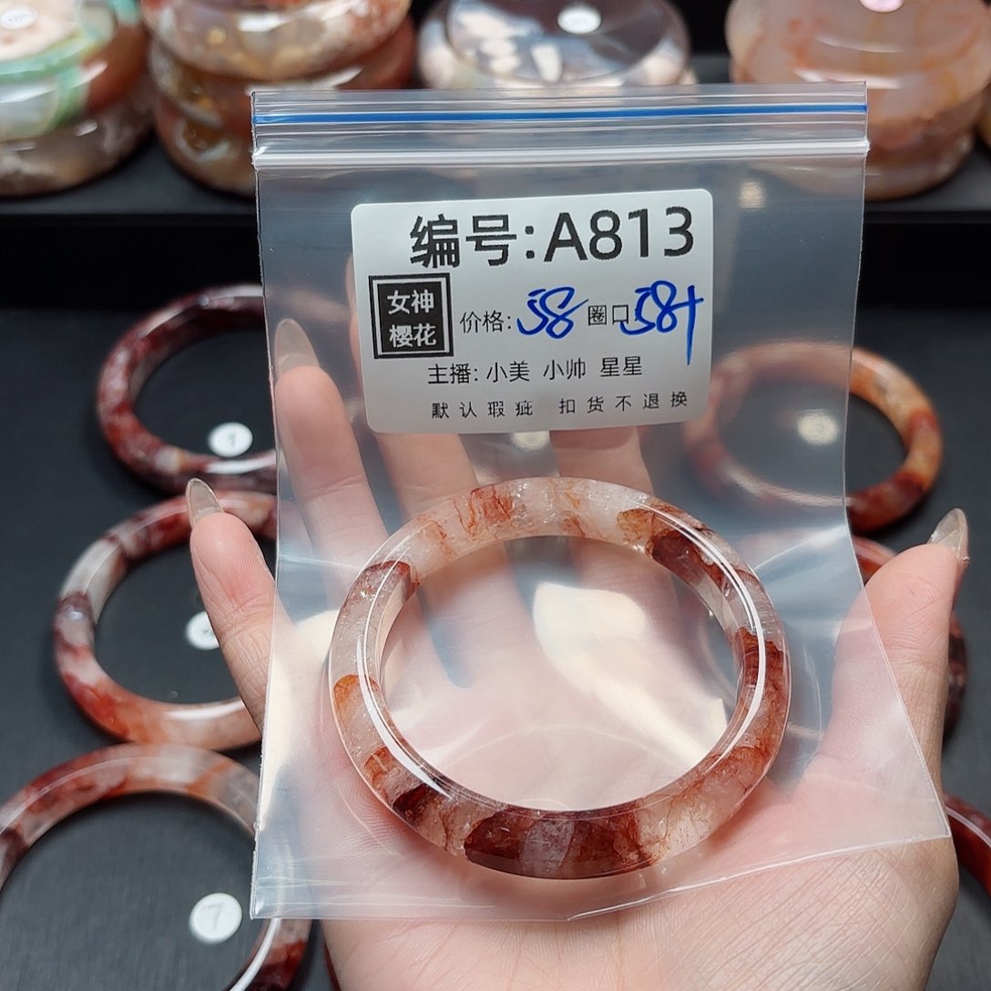 石英质玉手镯合金诸**安