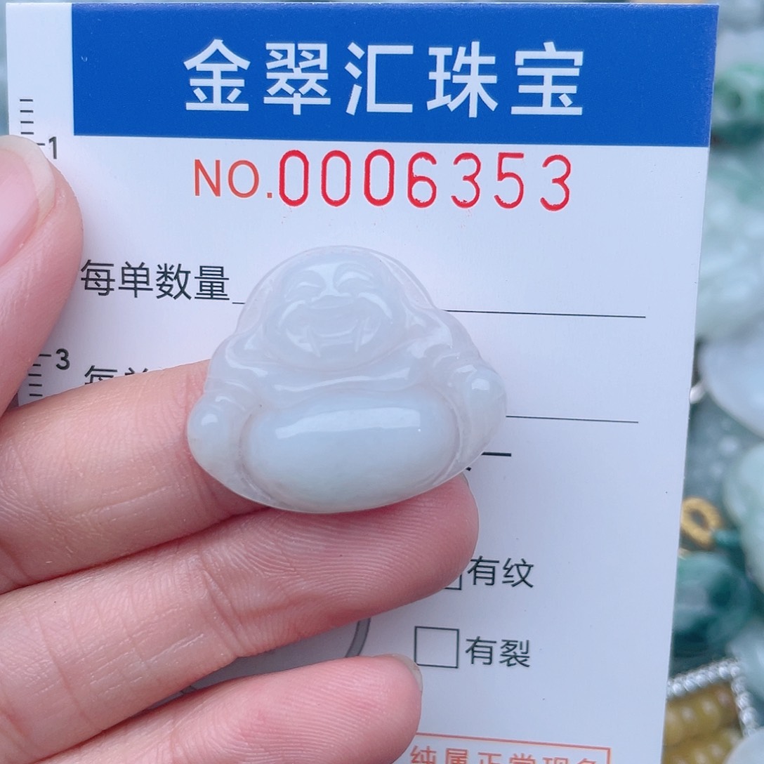 颈饰未镶嵌翡翠6353