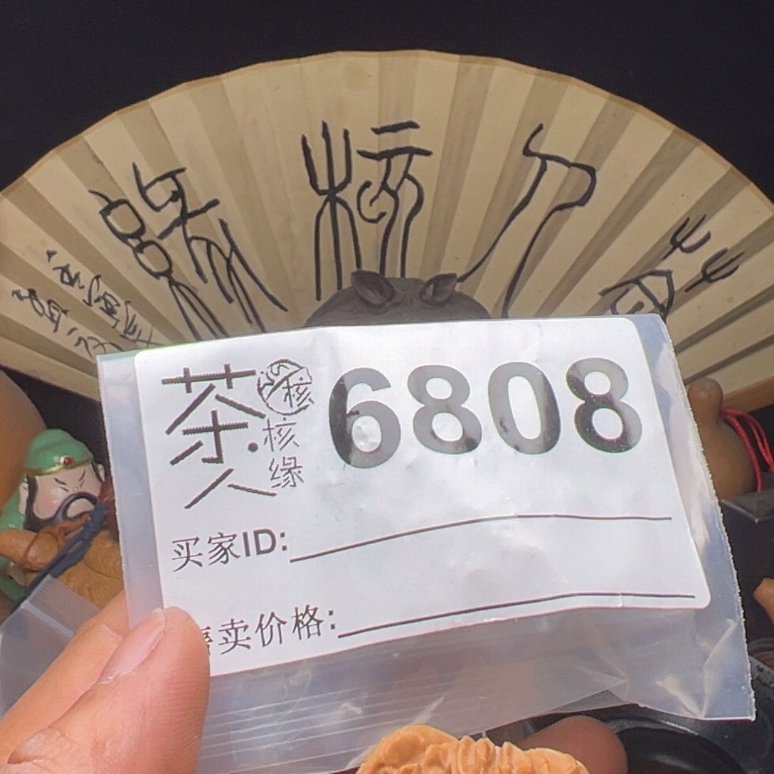 文玩核桃吊坠今天