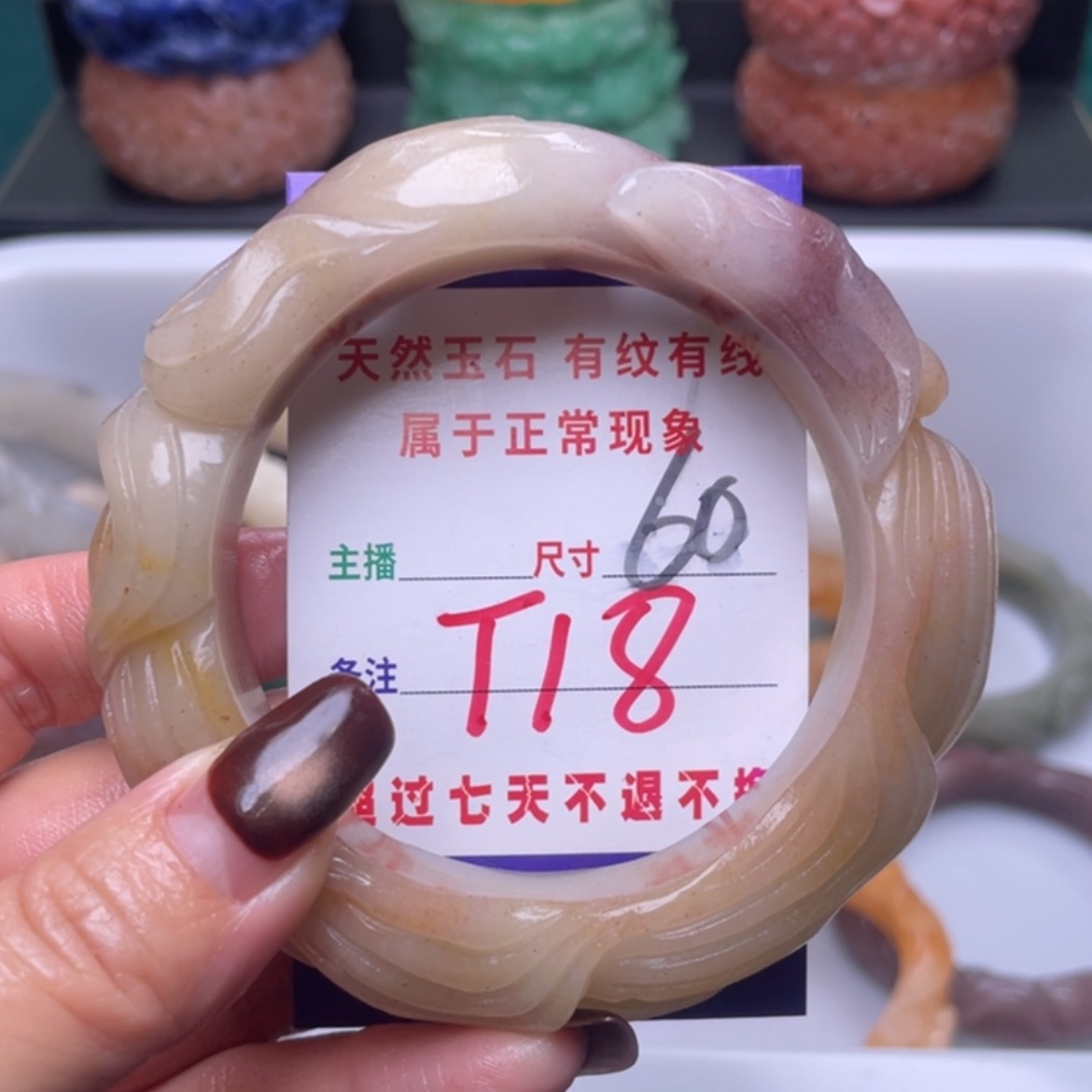 【闪购商品】未镶嵌手镯（圆镯）石英质玉