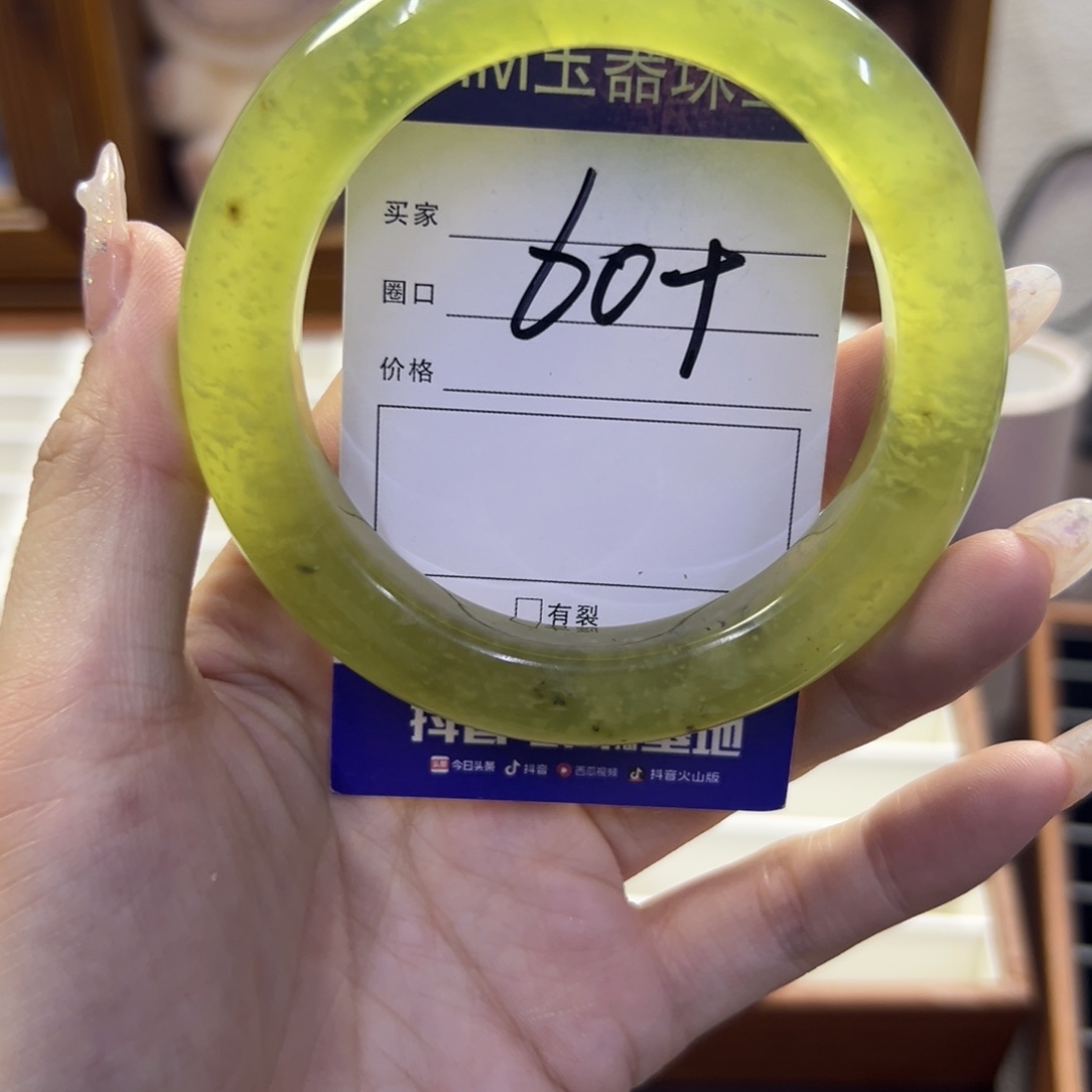 蛇纹石玉未镶嵌手镯552