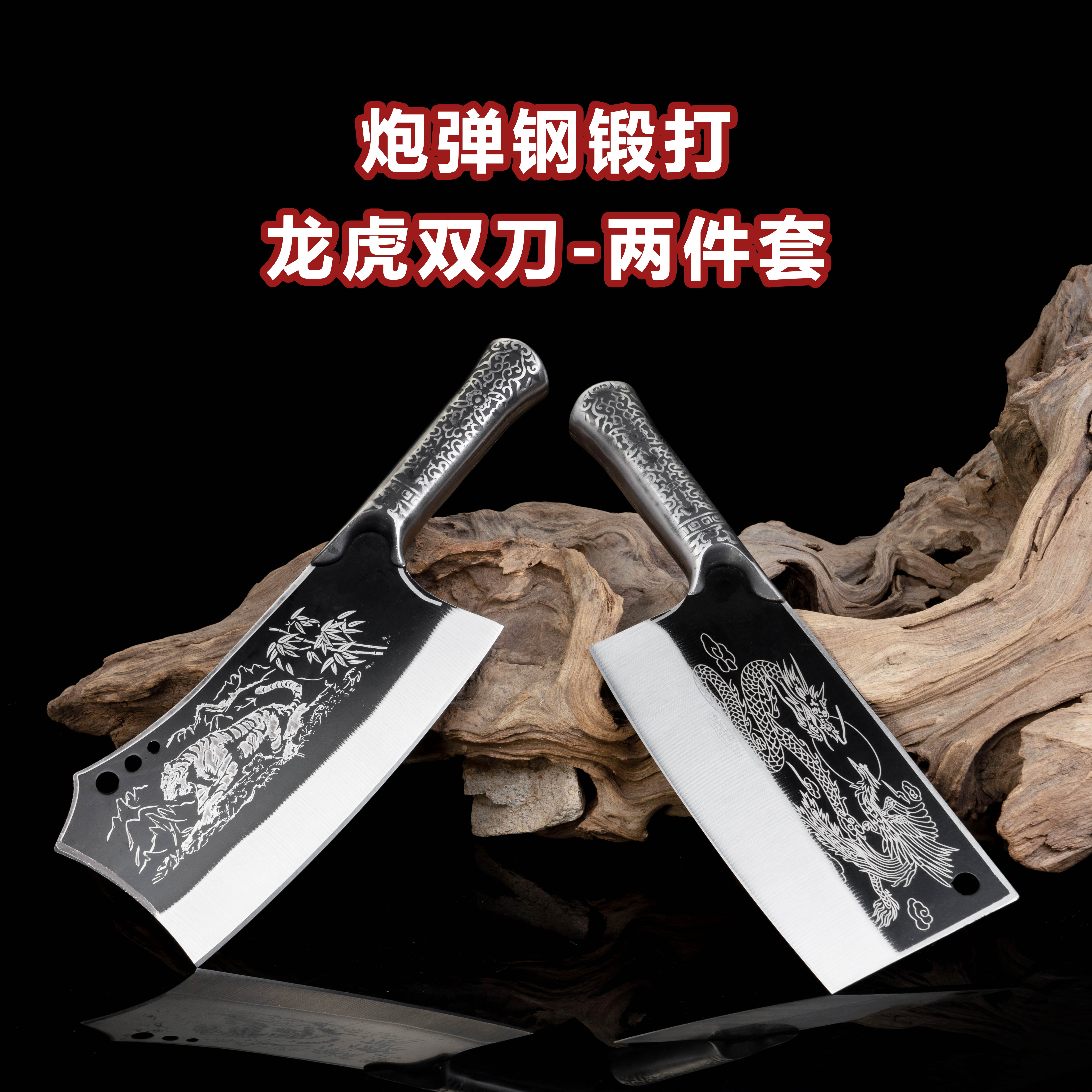 龙泉跃凡厨房菜刀斩骨刀切片刀切菜切肉砍骨家用商用厨师刀具