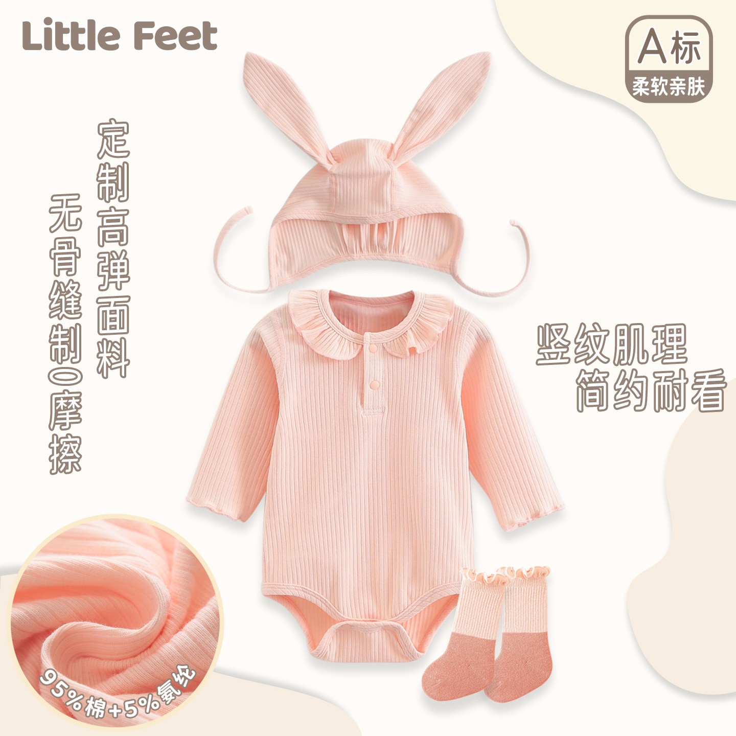 包屁衣公主风春秋新生婴儿满月女宝宝套装冬款小月龄多巴胺穿搭