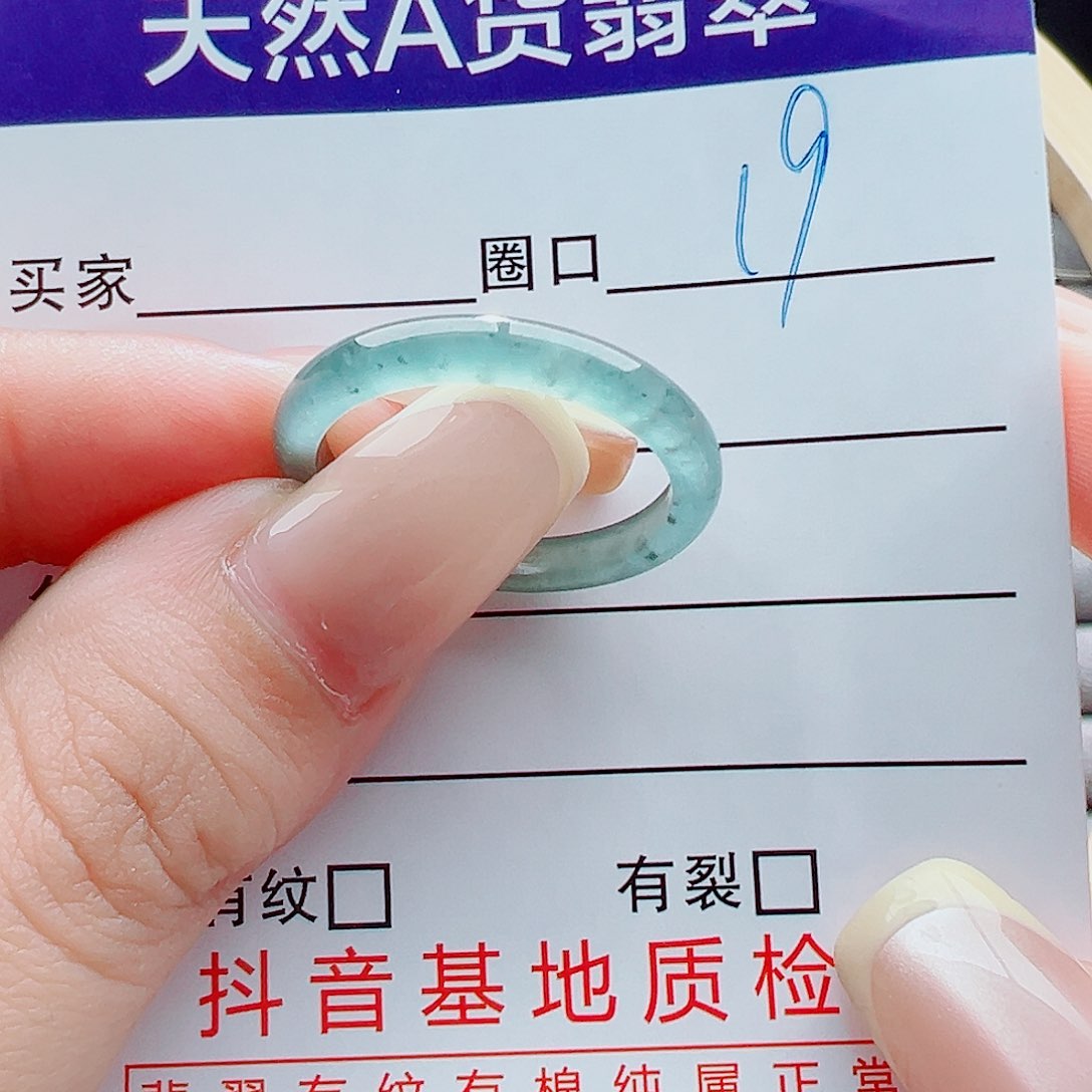 未镶嵌戒指翡翠戒圈