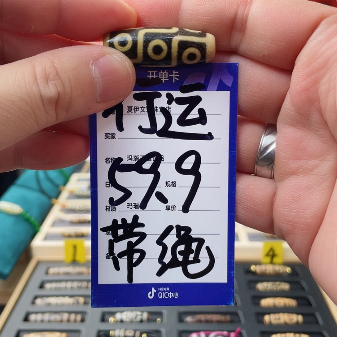 玛瑙/玉髓颈饰未镶嵌T*