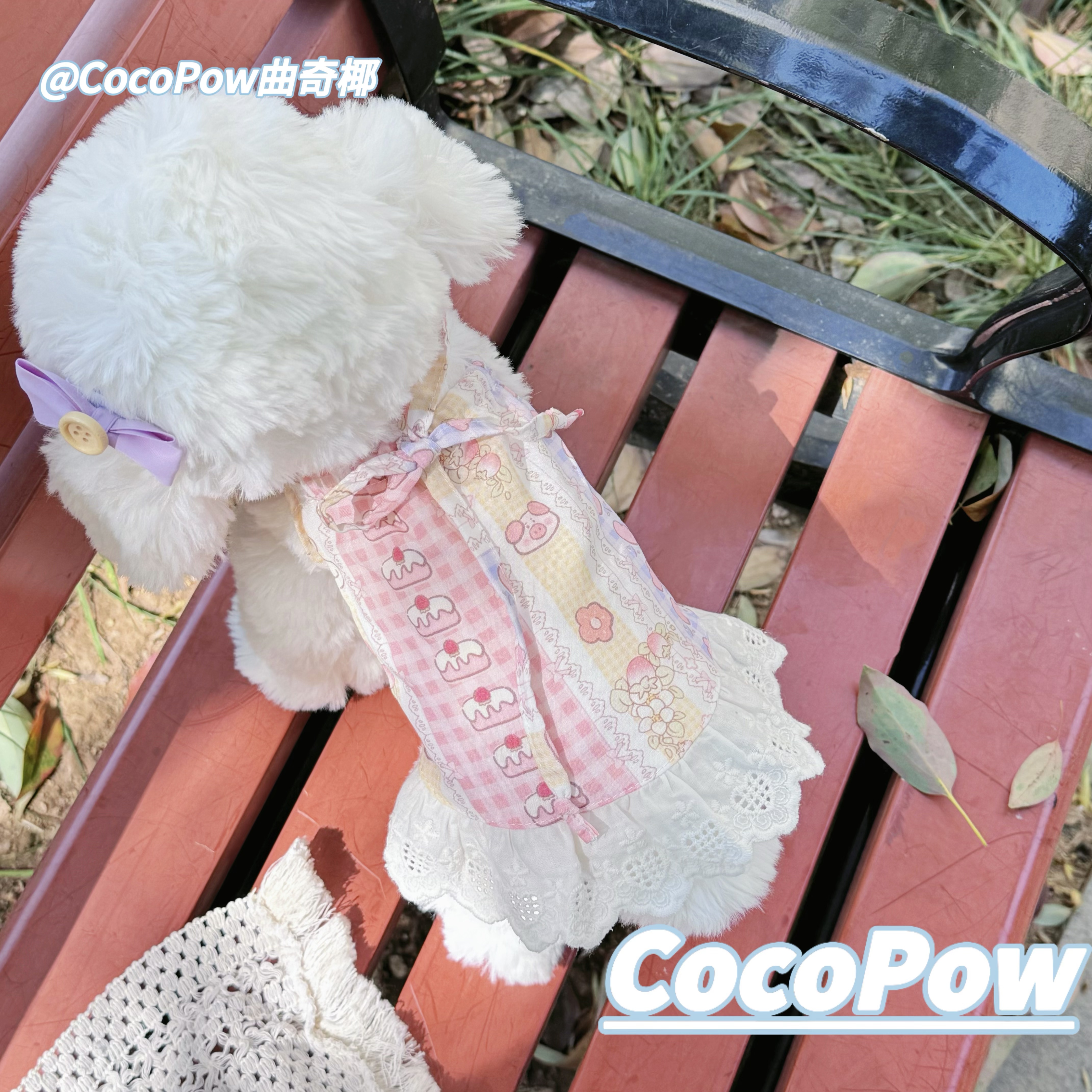 曲奇椰自制|奶油蛋糕挂脖裙宠物夏款天丝棉超薄小型犬猫马尔济斯