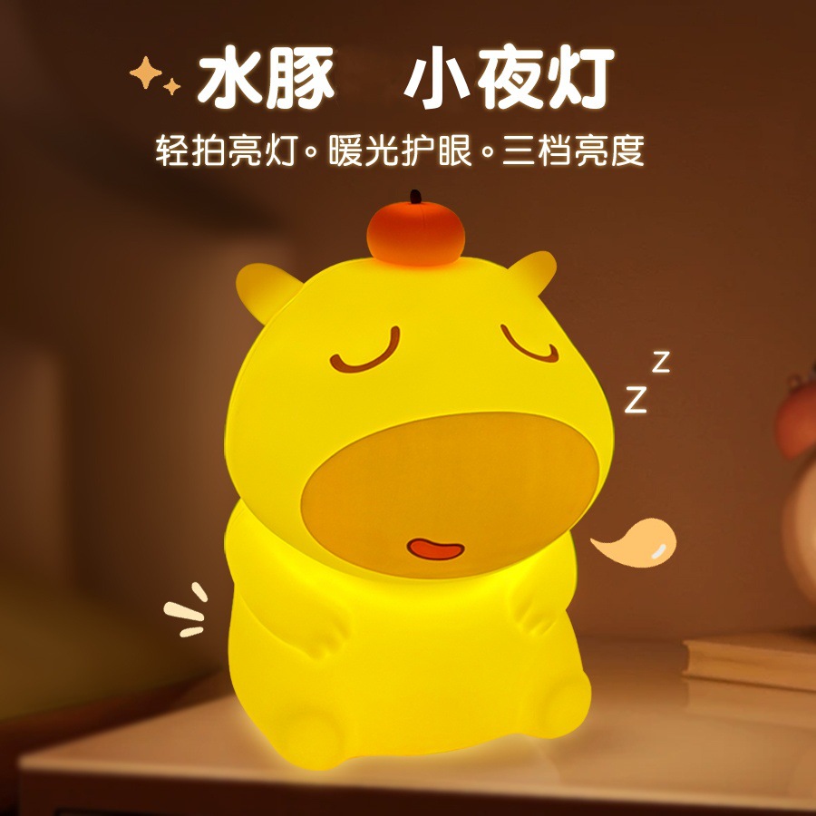 卡皮巴拉台灯硅胶拍拍灯水豚小夜灯USB充电生日礼物创意摆件