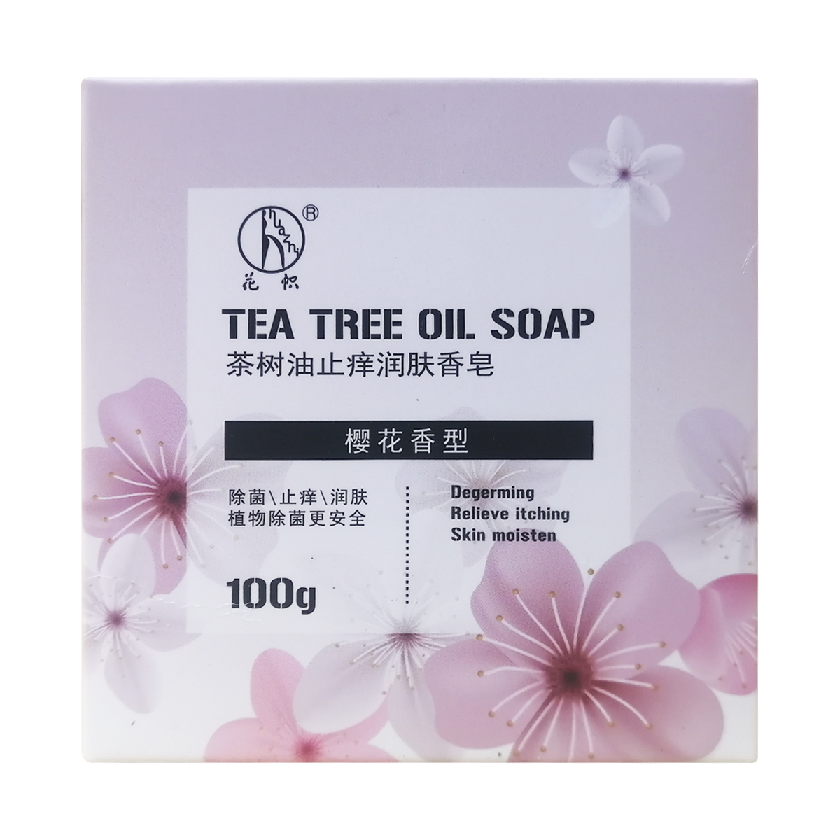 花帜/茶树油止痒润肤香皂（樱花香型）100g/盒
