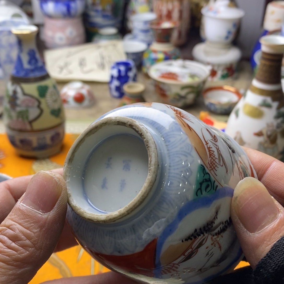 瓷片在家干了啥呀啊