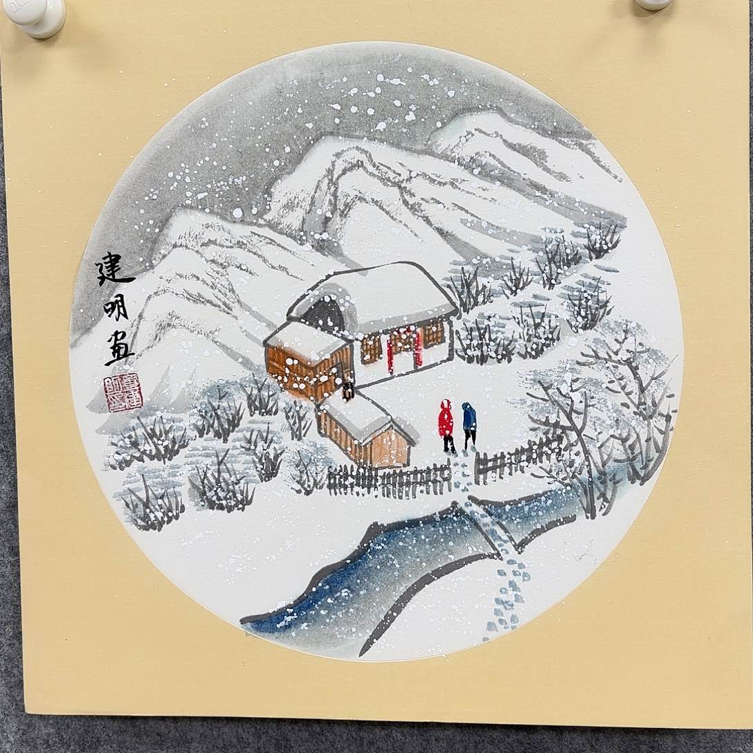 书法书法书法篆刻