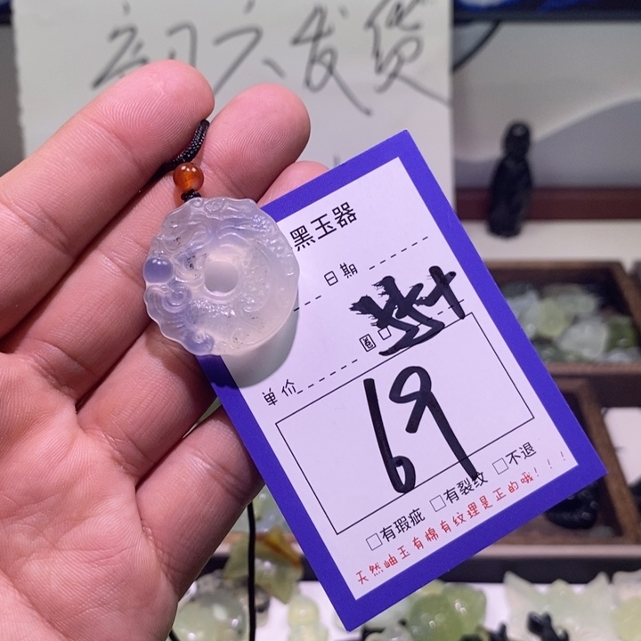 蛇纹石玉颈饰未镶嵌