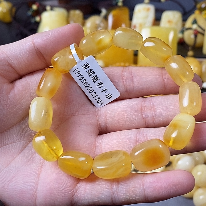 琥珀未镶嵌裸石手串