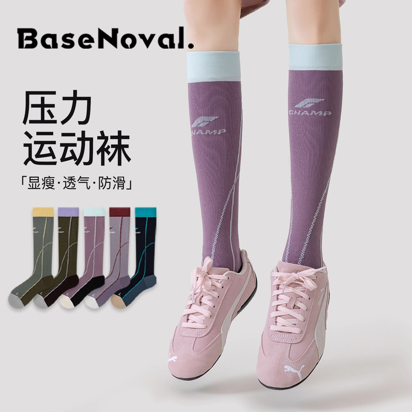 专业运动小腿袜女跑步健身肌能压缩袜登山户外骑行时尚百搭压力袜