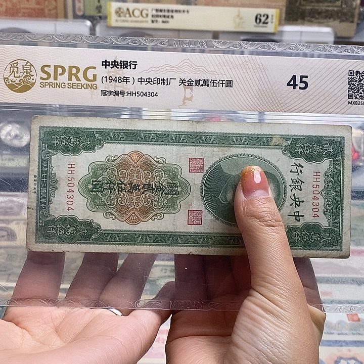 封装评级一张。        