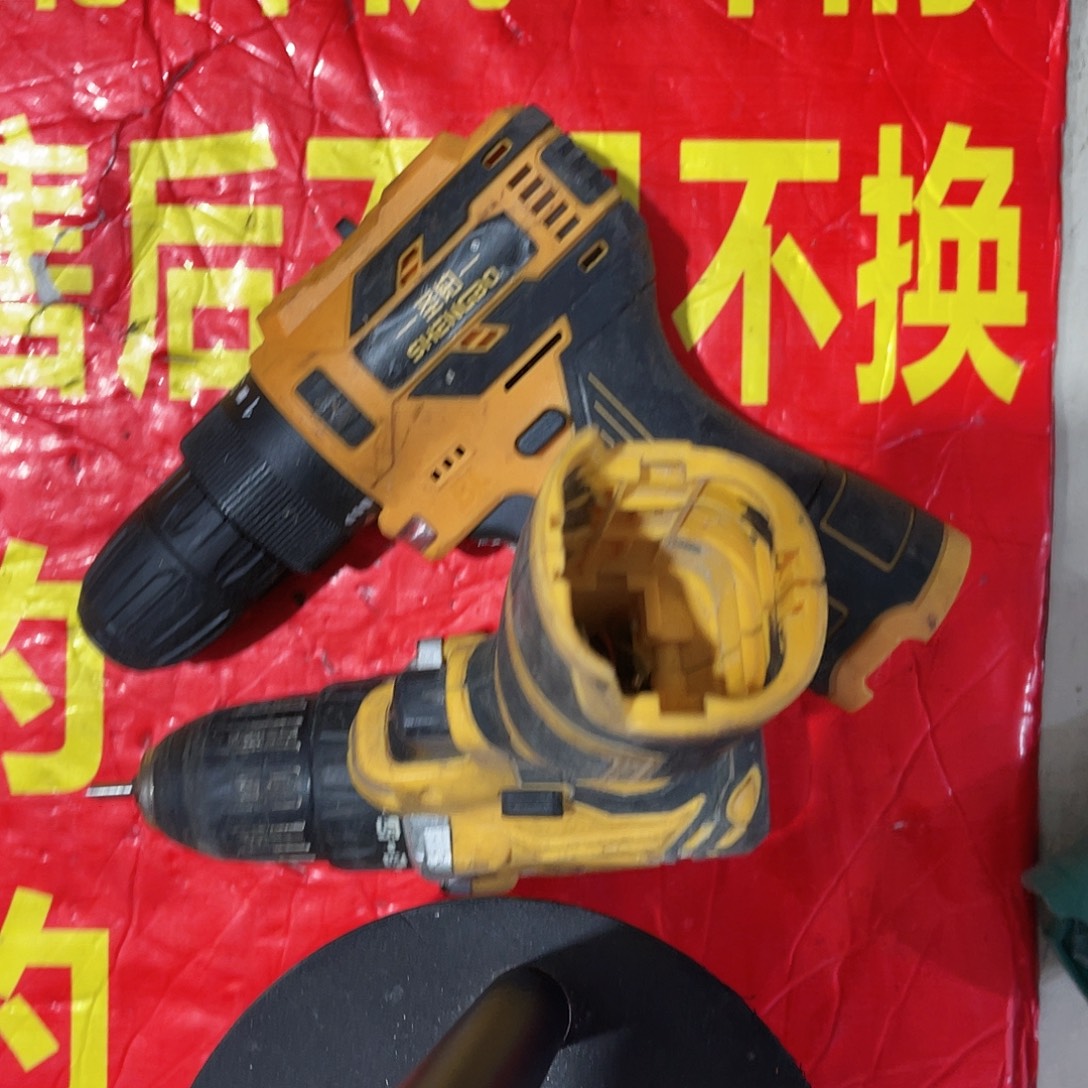 你的手机怎么关机咯