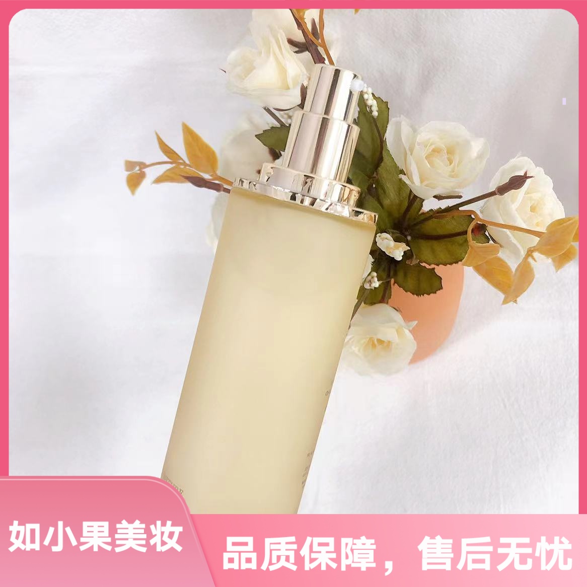 （仅此一批！贵妇护肤天花板！钢）新配方价格更美丽 至臻精华乳