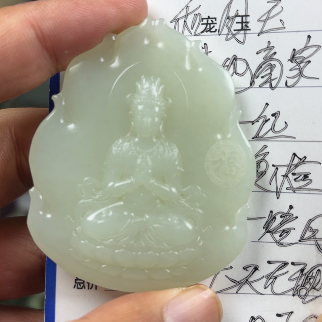 和田玉未镶嵌挂件
