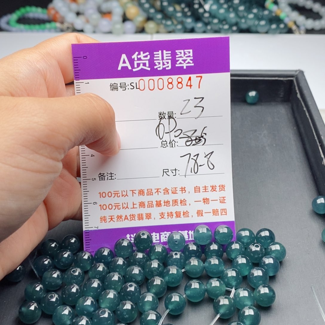 翡翠手链未镶嵌多样性发货散珠自选
