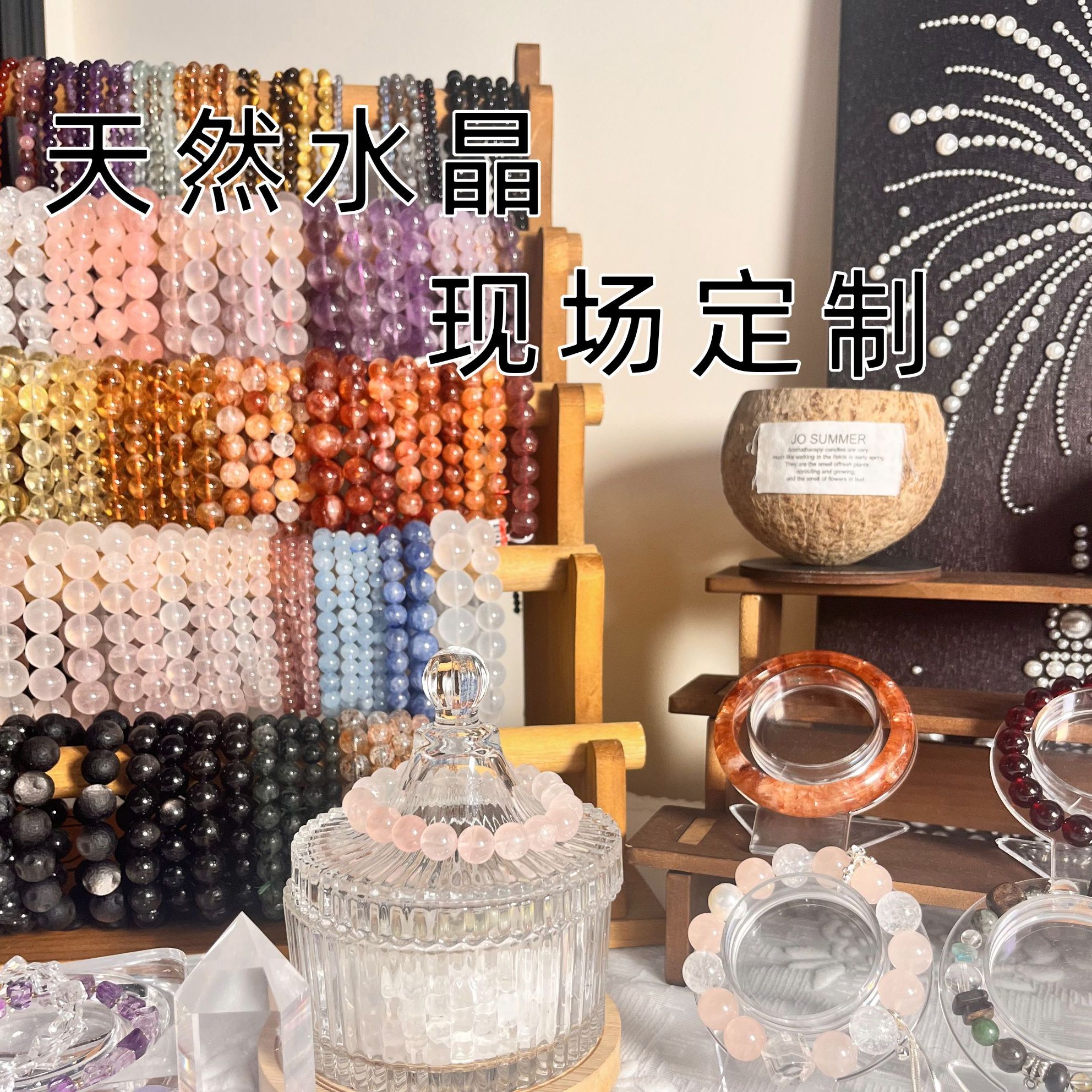 （非偏远包邮）幸绘-天然水晶饰品diy-可依图定制改款改配-通用链接