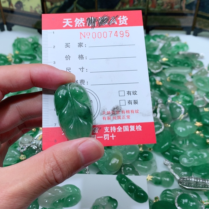 石英质玉颈饰未镶嵌