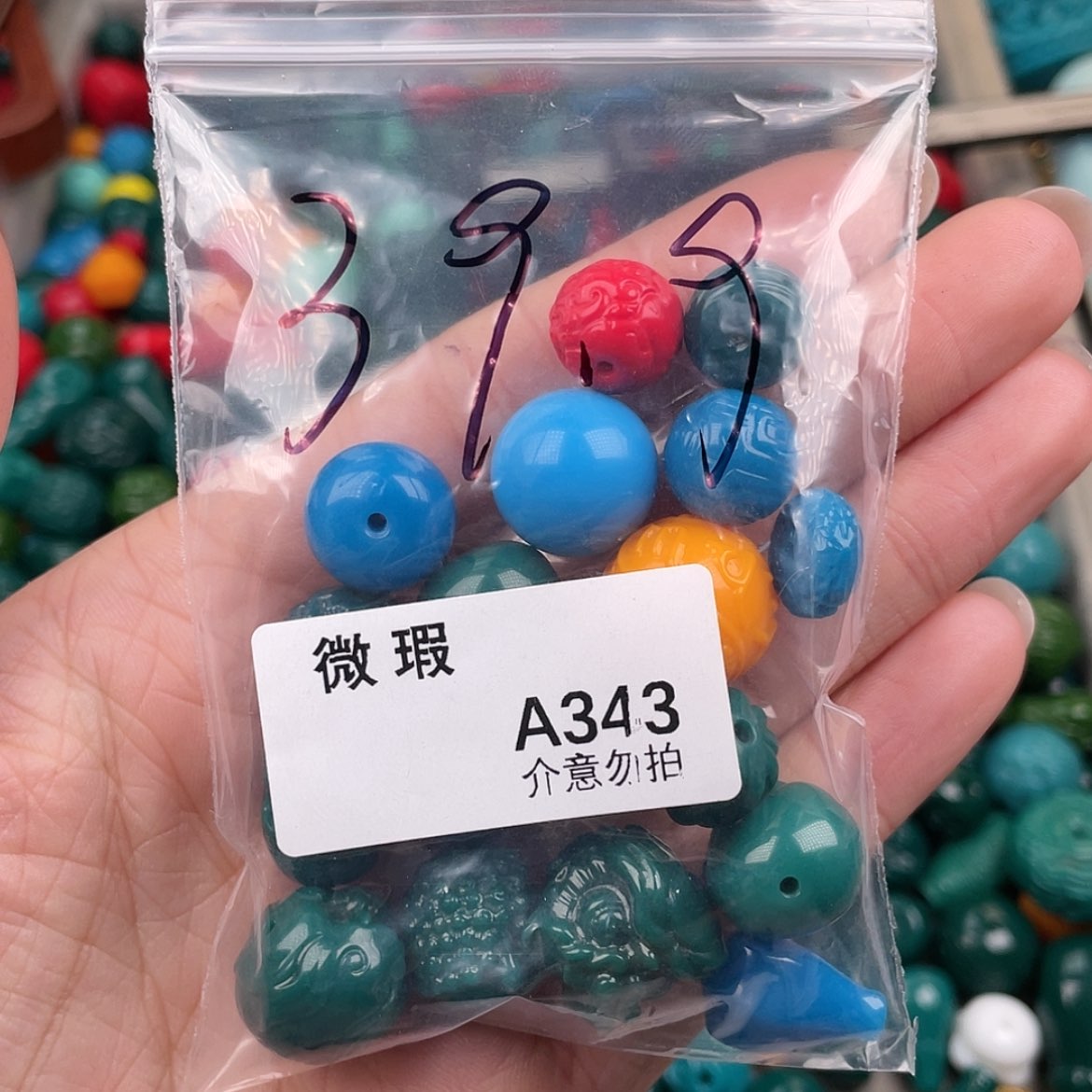 【闪购商品】琉璃非金属?*北343