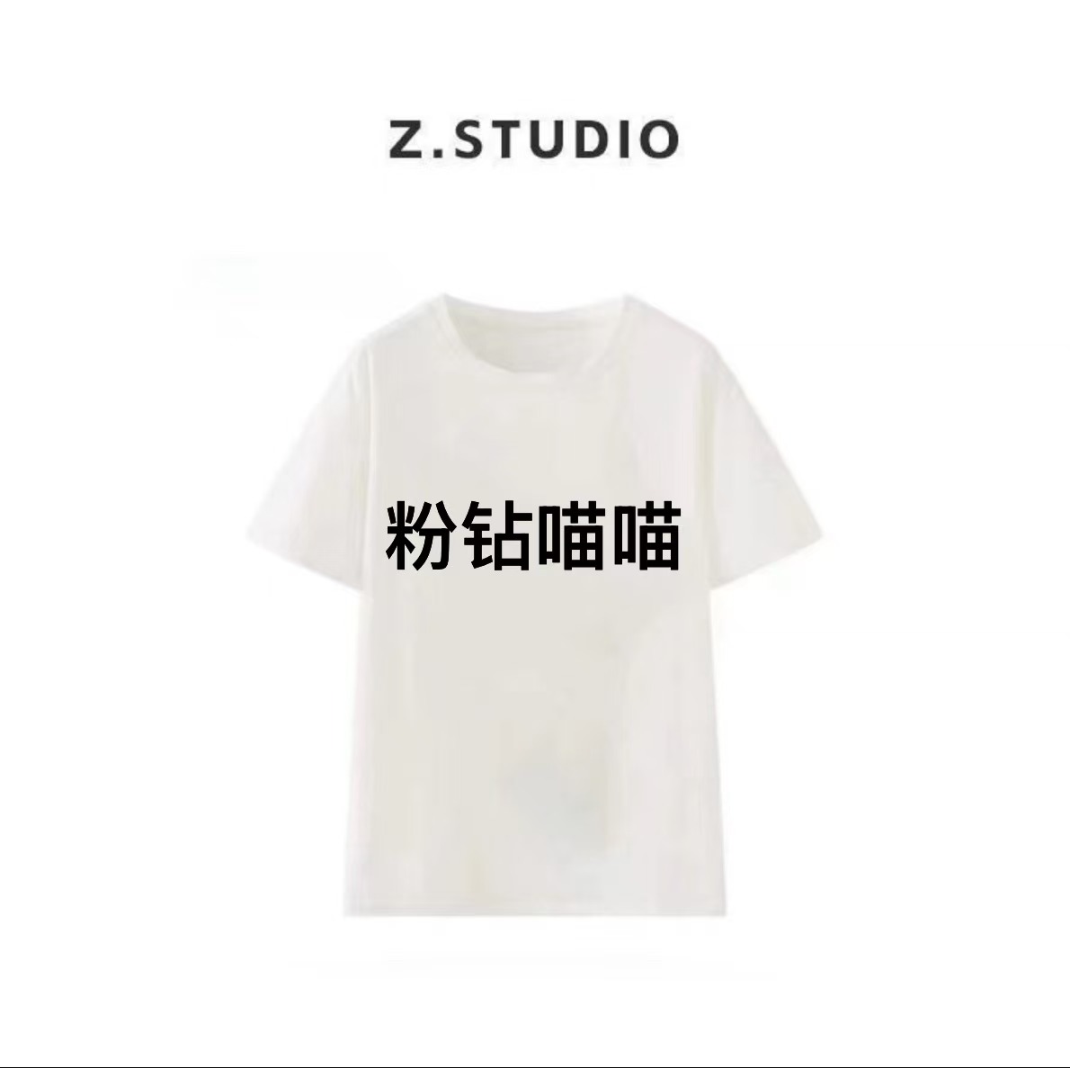 【粉钻喵喵】重工3D立体手工绘画短袖 2025夏季百搭设计师款