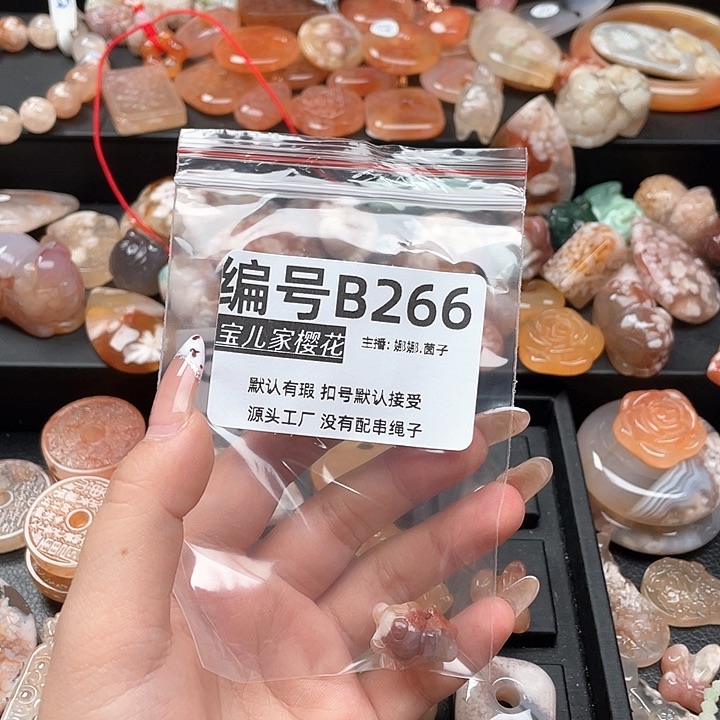 合金颈饰玛瑙/玉髓白*