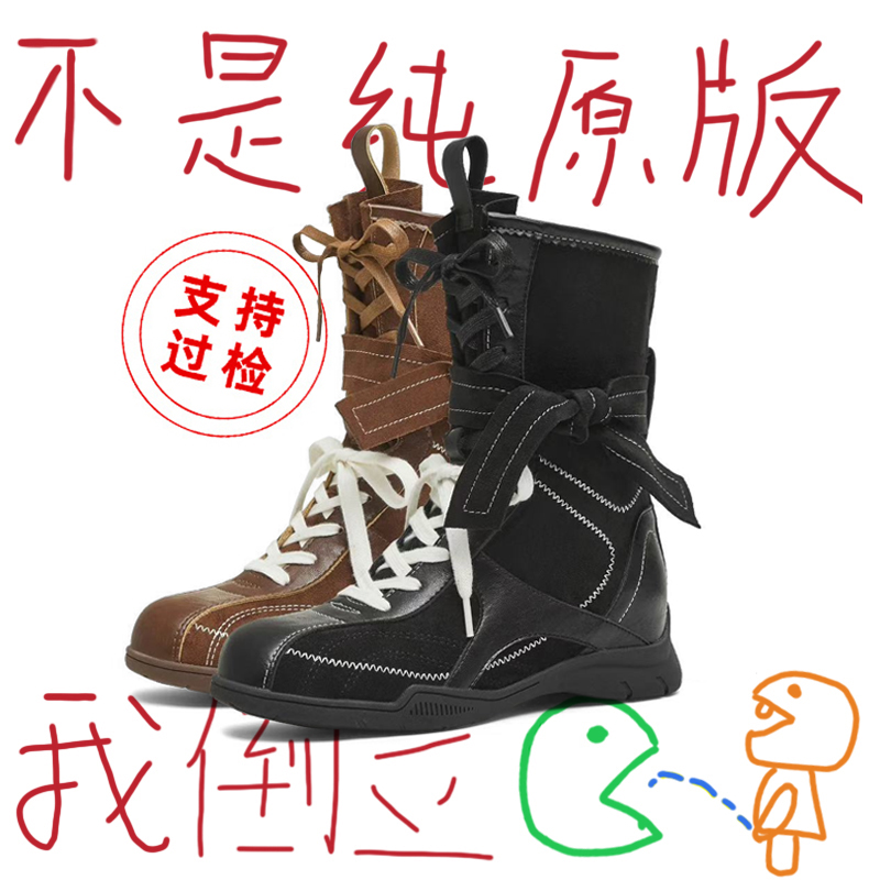 【吴宣仪同款】猎装靴女款内增高拳击靴复古系带中筒马丁靴德训靴潮