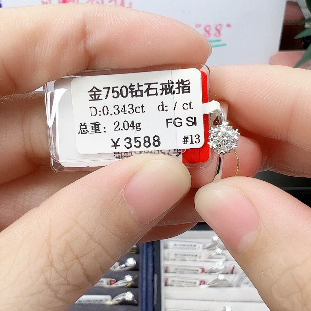 戒指/指环钻石18K金镶嵌