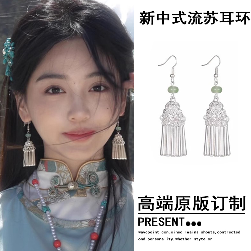 铜合金耳饰 新中式风铃流苏耳钩耳环国风民族风耳饰独特串珠耳坠