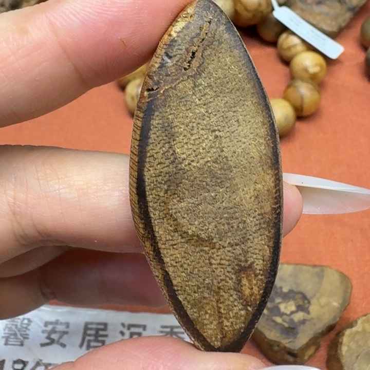 沉香沉香碎屑馨安居沉香88888