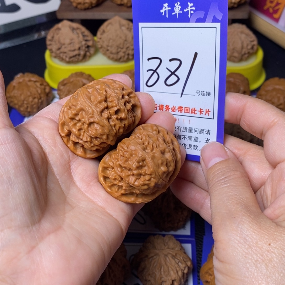 文玩核桃把件44宫灯881