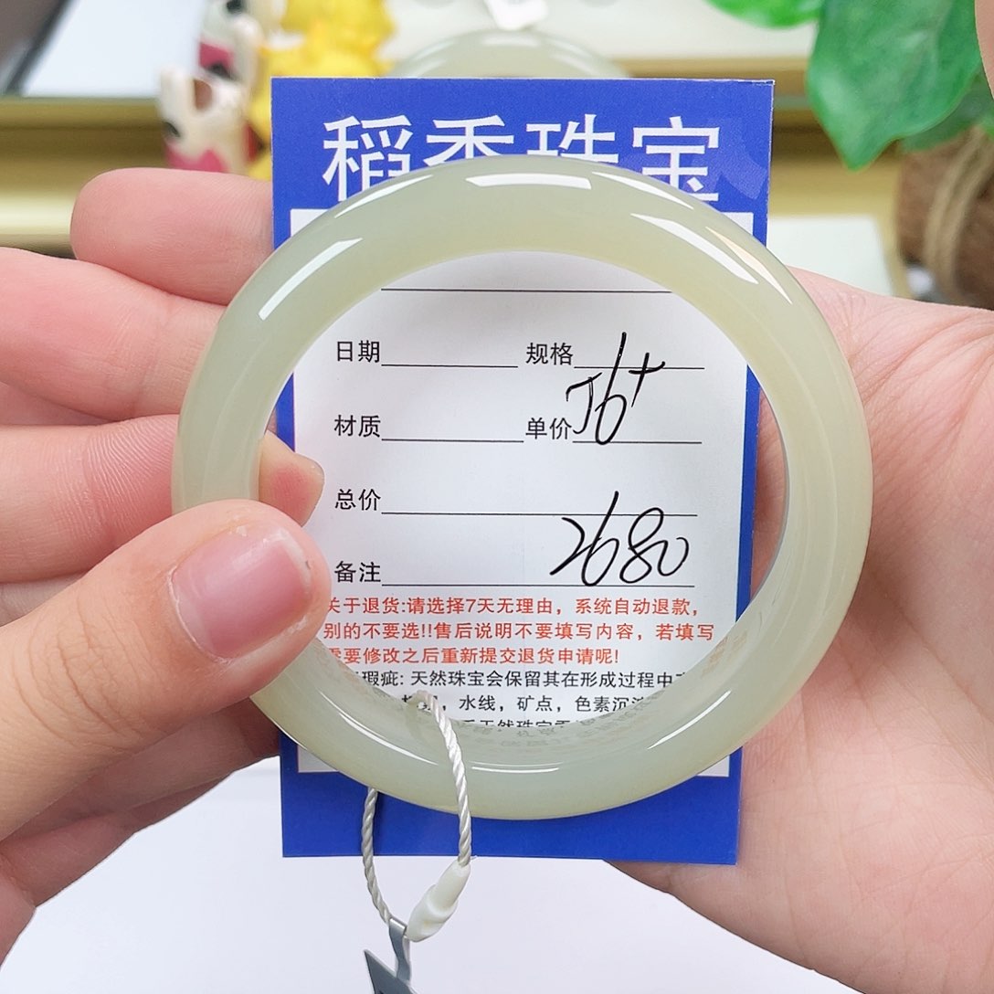 和田玉手镯未镶嵌