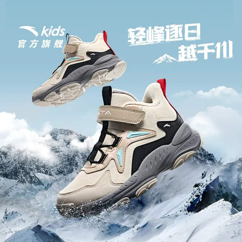 【山脊保暖棉鞋】安踏儿童棉鞋冬季加绒男女童魔术贴高帮厚底防风鞋