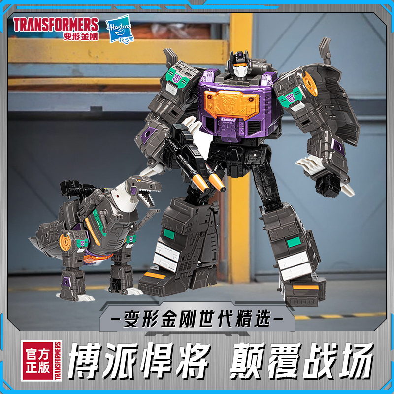 孩之宝 变形金刚毕业季礼物破碎镜像钢锁F7812